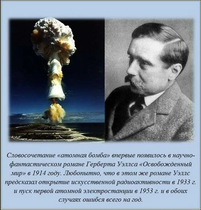 Это интересно!