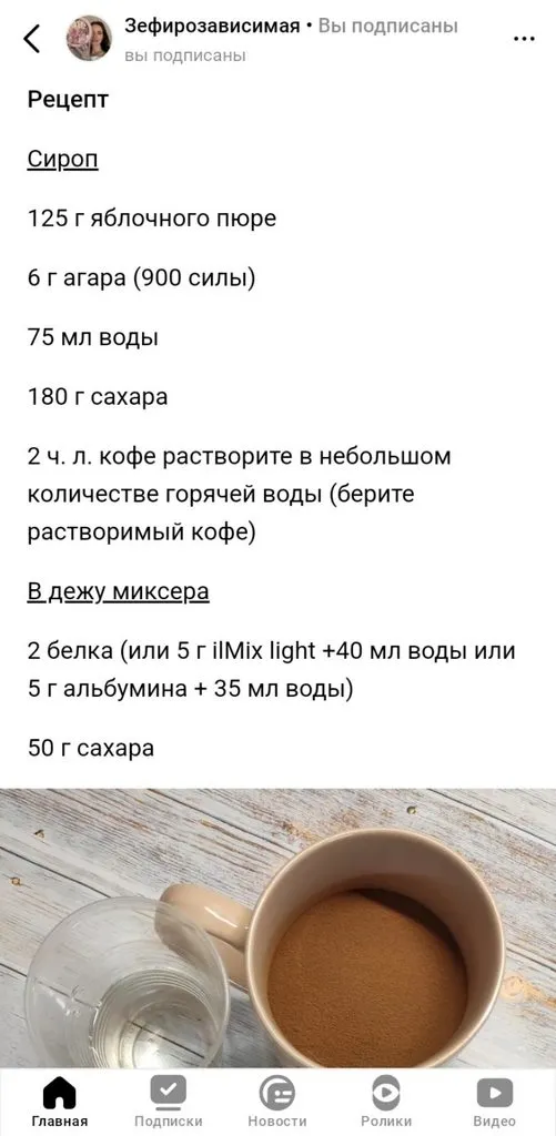 Зефирные букеты и композиции