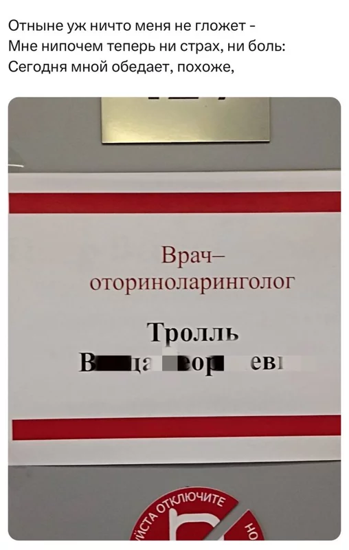 Всюду рифмы
