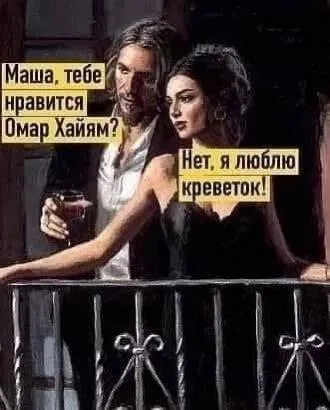 Посмеялся сам - поделись с другом!!!