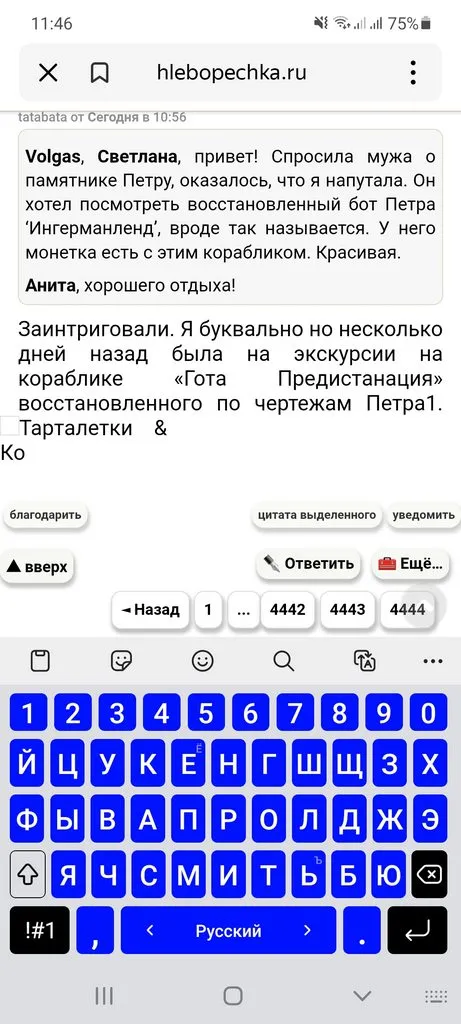 Tapтaлeтки & Ко