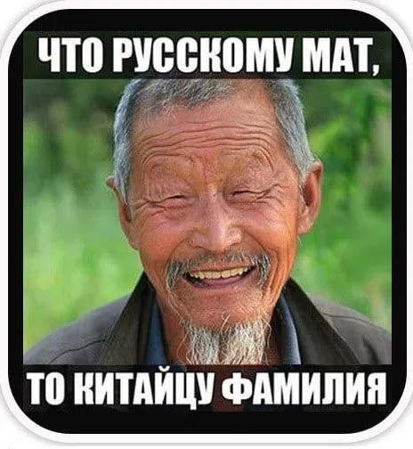 Посмеялся сам - поделись с другом!!!