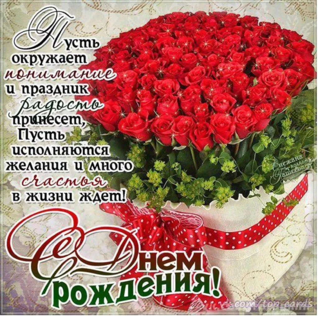 Про всё на свете с Гюзелью