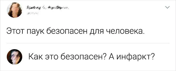Посмеялся сам - поделись с другом!!!