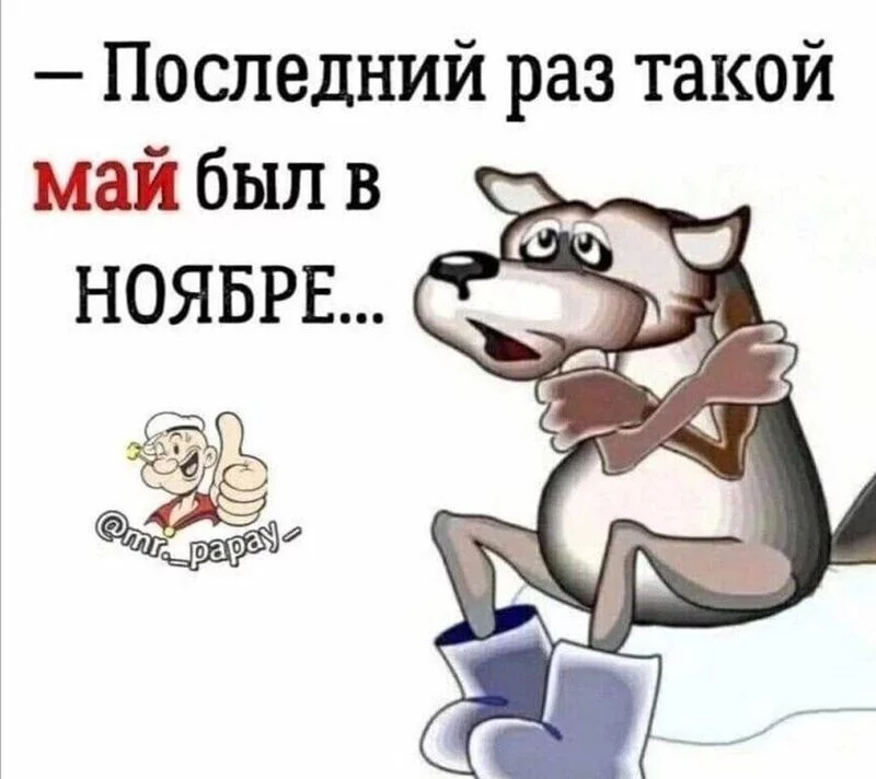 Посмеялся сам - поделись с другом!!!
