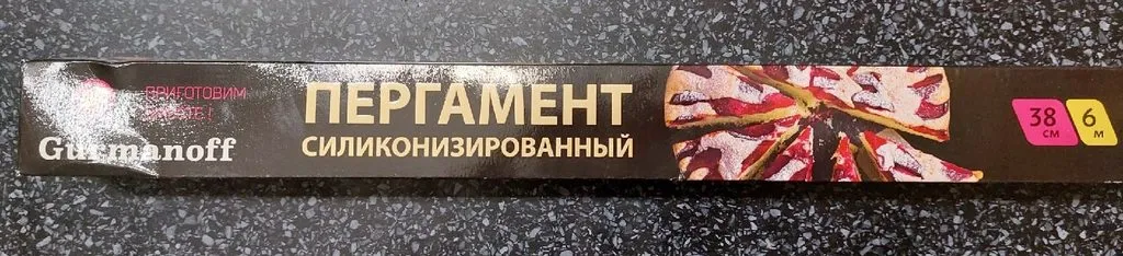 Хорошие и не очень покупки в эконом-магазинах типа Светофора или Фикс Прайса