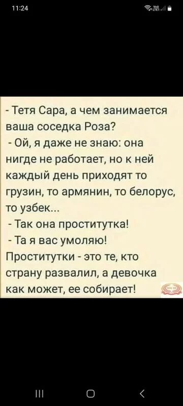 Посмеялся сам - поделись с другом!!!