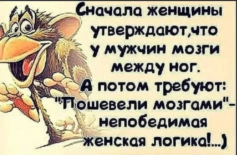 Посмеялся сам - поделись с другом!!!
