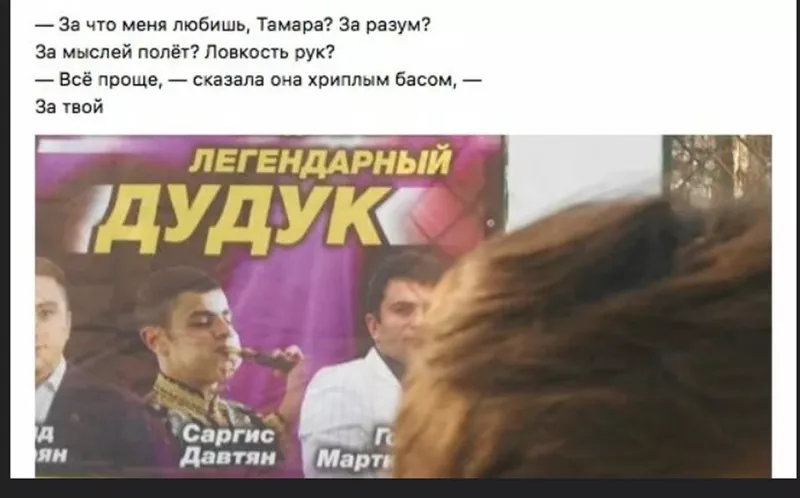 Всюду рифмы