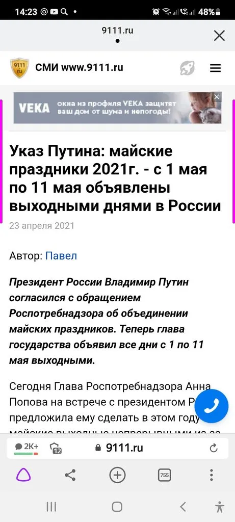 Tapтaлeтки & Ко