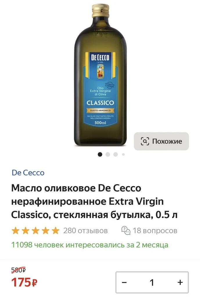 Где, что и когда купить в Москве