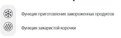 Умный электрогриль Tefal Optigrill Elite XL GC760D30