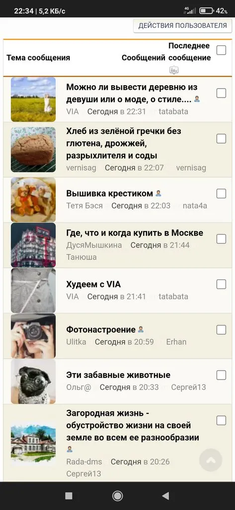 Чайная беседка