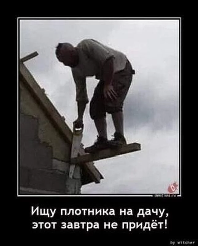 Посмеялся сам - поделись с другом!!!