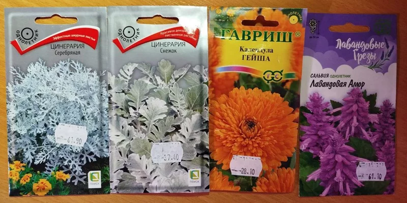 Лютики-цветочки или увлекательное крестьянство