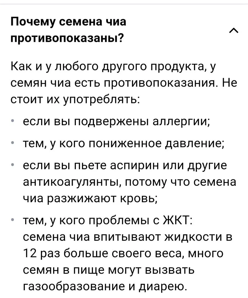 Кто имеет опыт покупки товаров на Wildberries?