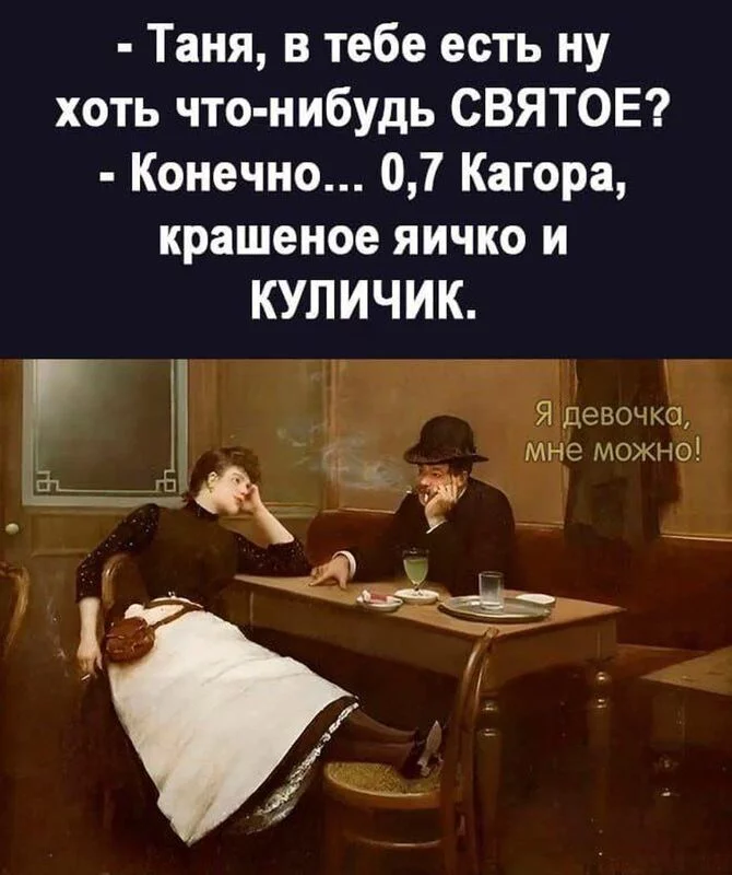 Посмеялся сам - поделись с другом!!!