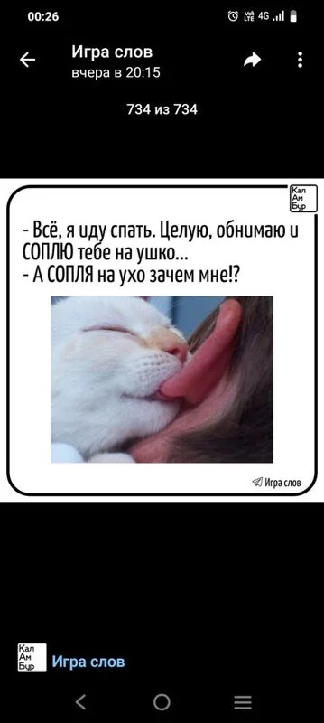 Посмеялся сам - поделись с другом!!!