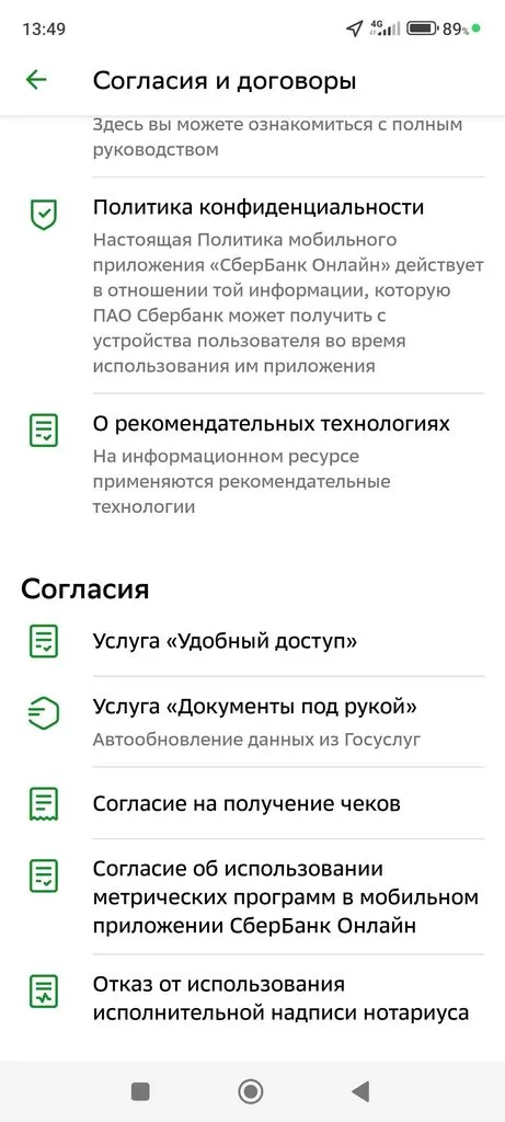 Лохотроны