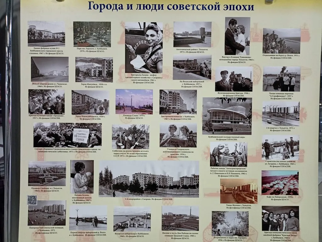       Ах, Самара - городок... 