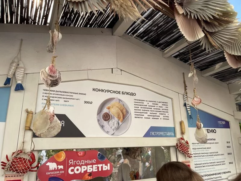 Чайная беседка