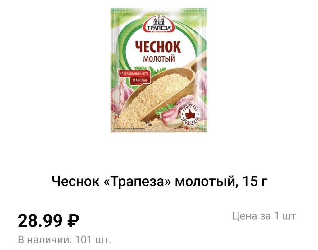 Где, что и когда купить в Москве