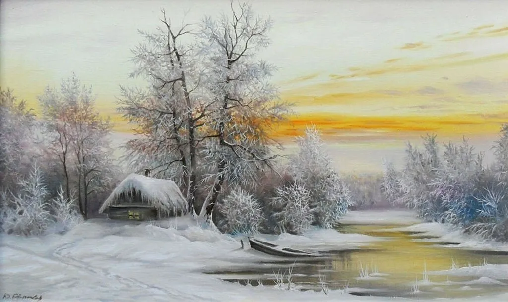 Арт галерея
