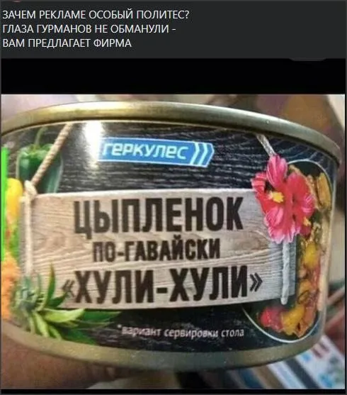 Всюду рифмы