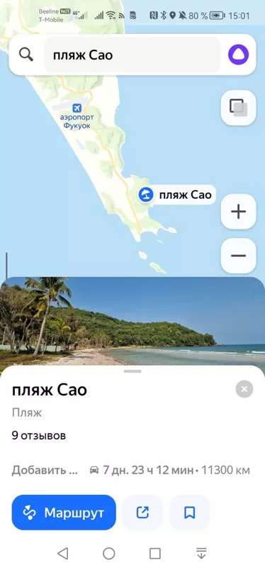 Чайная беседка