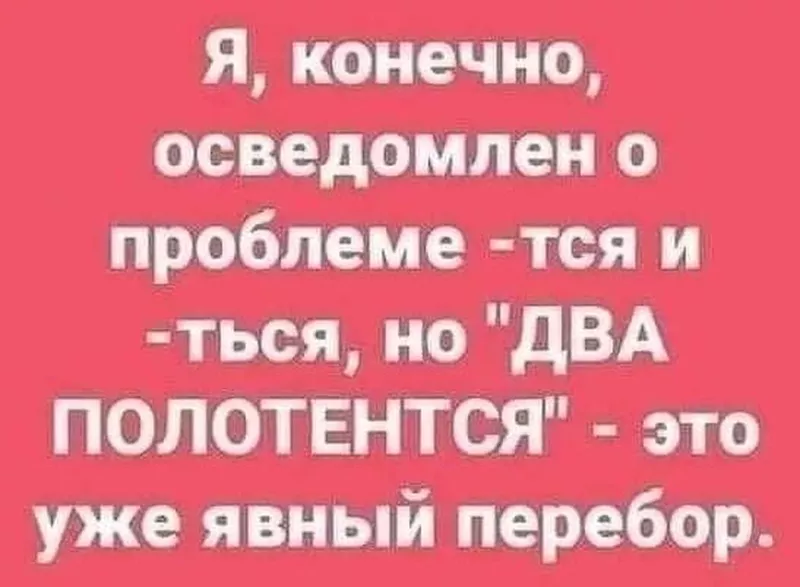 Посмеялся сам - поделись с другом!!!