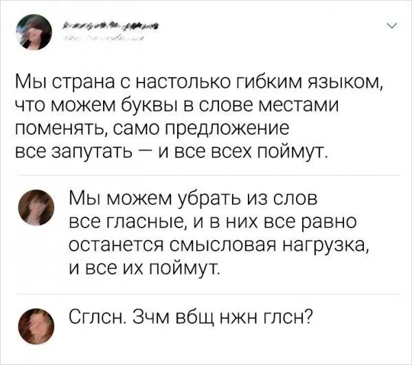 Посмеялся сам - поделись с другом!!!
