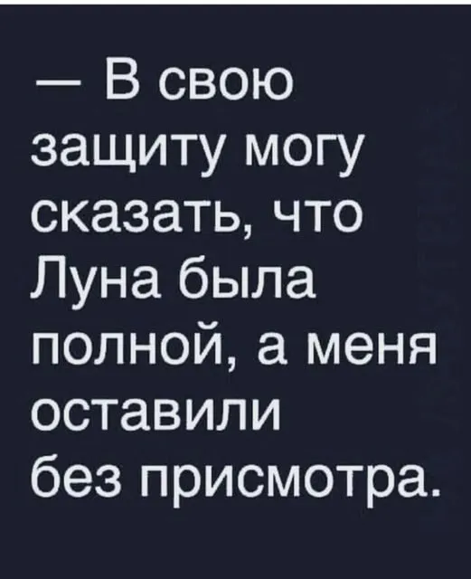 Посмеялся сам - поделись с другом!!!