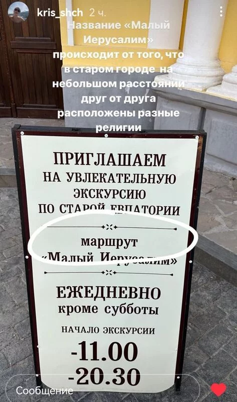 Чайная беседка