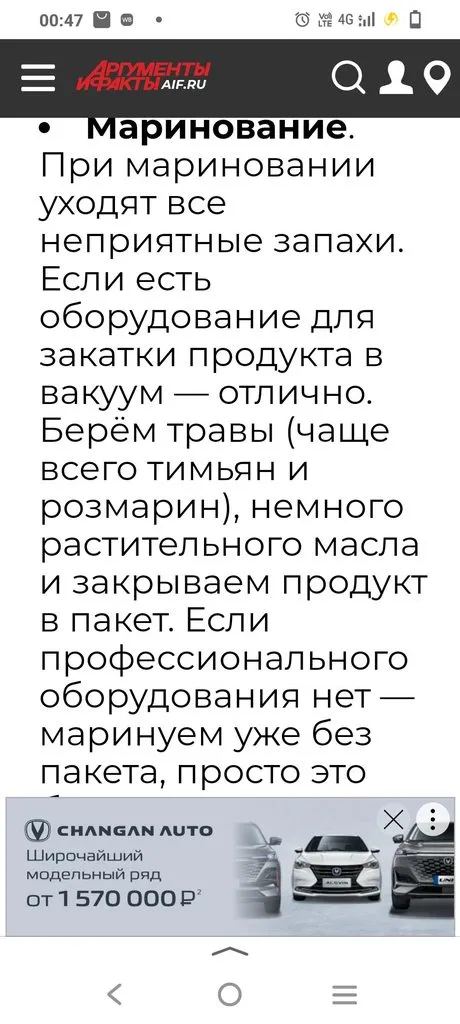 Смесь специй "Голь на выдумки хитра"