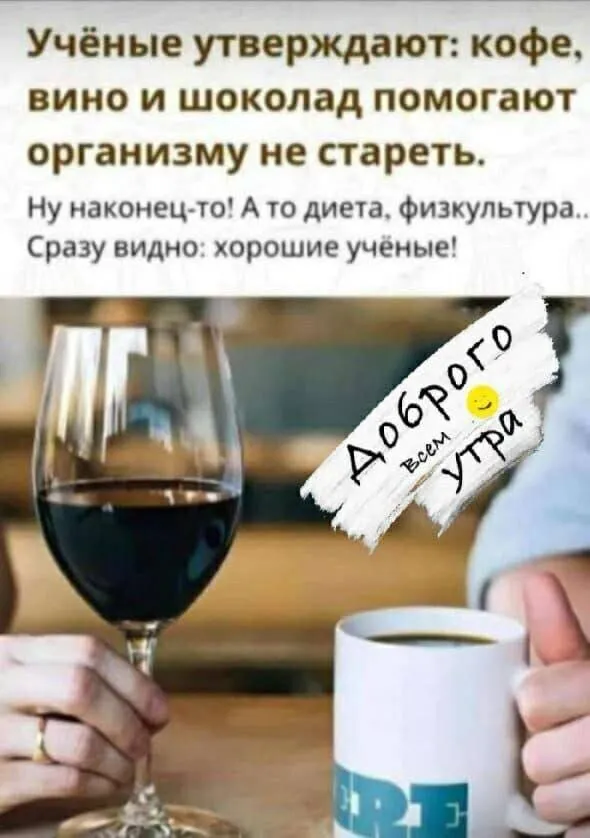 Посмеялся сам - поделись с другом!!!