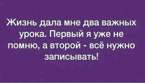 Посмеялся сам - поделись с другом!!!