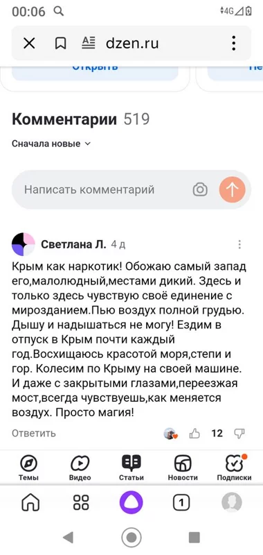 Tapтaлeтки & Ко