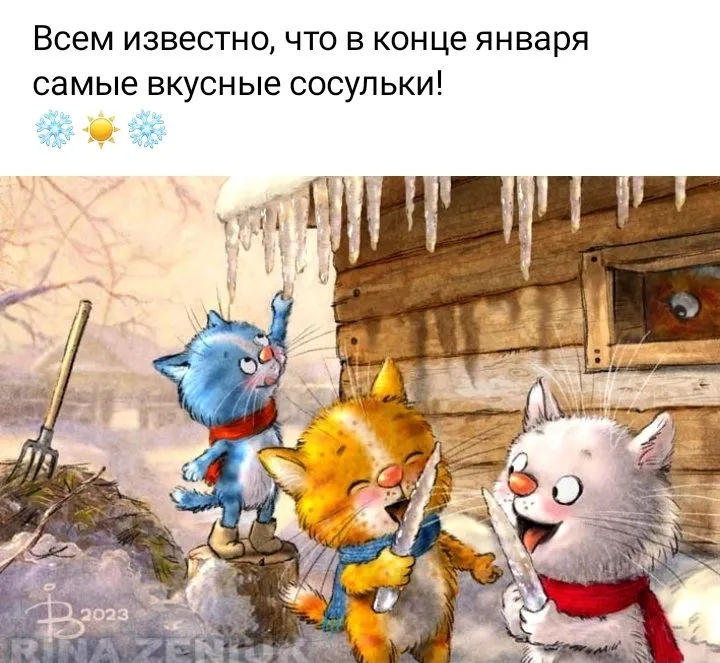 Кафе «У пани Сони»
