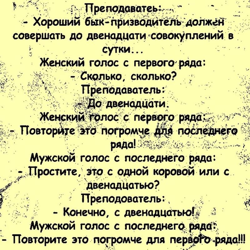 Посмеялся сам - поделись с другом!!!