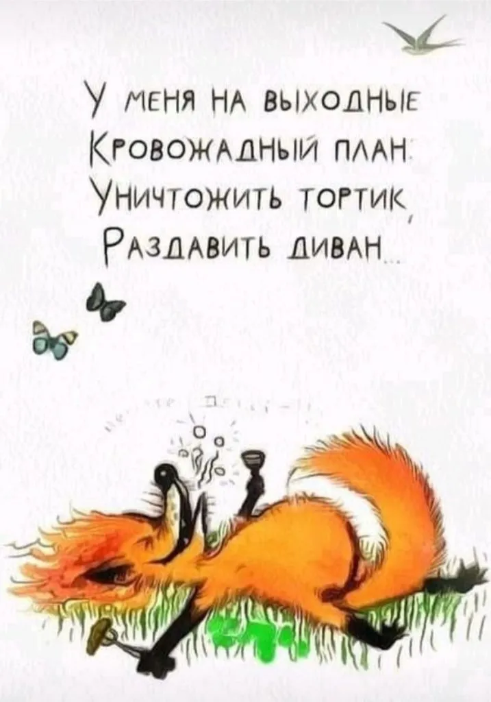 Кафе «У пани Сони»