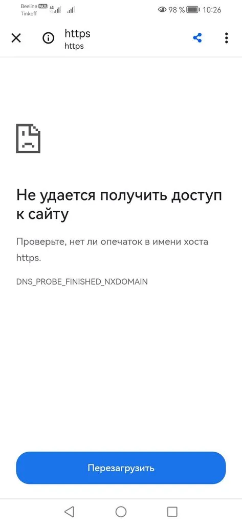 Tapтaлeтки & Ко