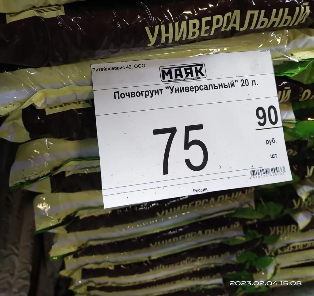 Хорошие и не очень покупки в магазинах экономкласса типа Светофора или Фикс Прайса
