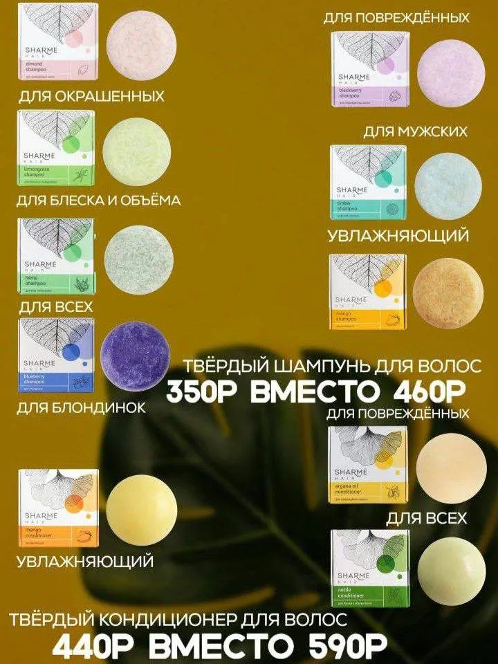 Greenway (Гринвэй)