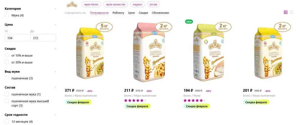 Кто имеет опыт покупки товаров на Wildberries?
