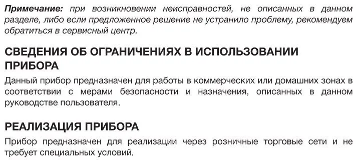 Хлебопечка Hyundai HYBM-M0714