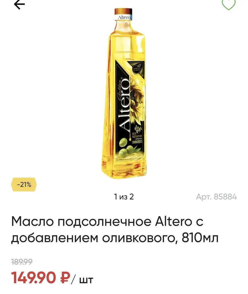 Где, что и когда купить в Москве