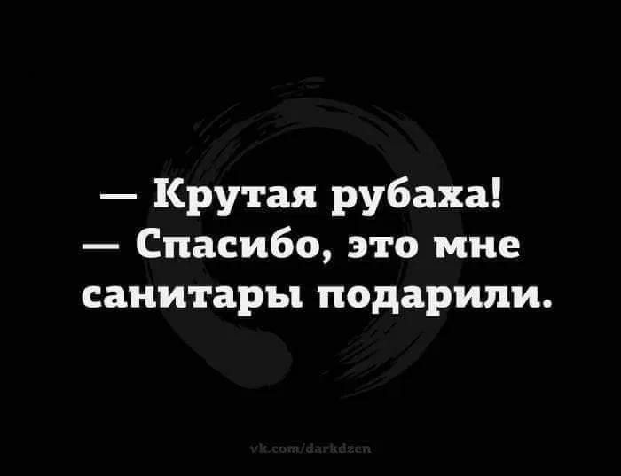 Посмеялся сам - поделись с другом!!!