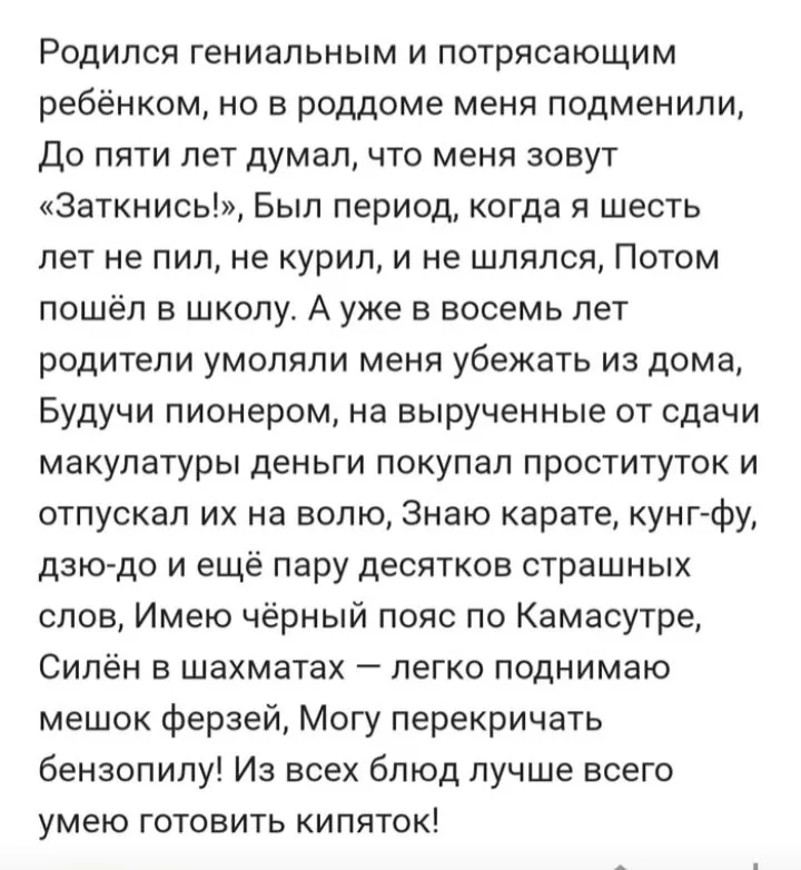 Посмеялся сам - поделись с другом!!!