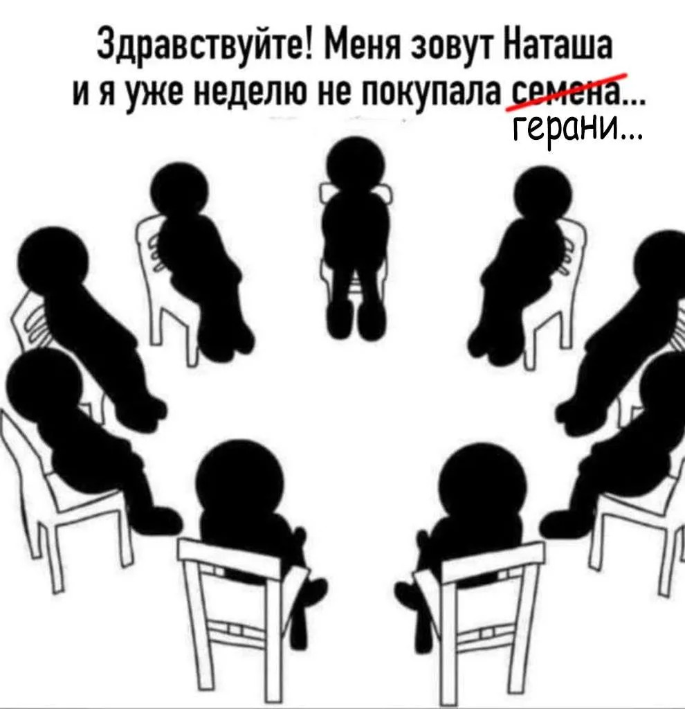 Лютики-цветочки или увлекательное крестьянство
