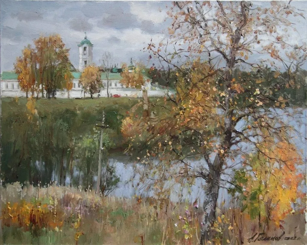Арт галерея